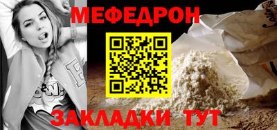стафф Уссурийск