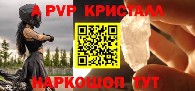 амф Усть-Илимск