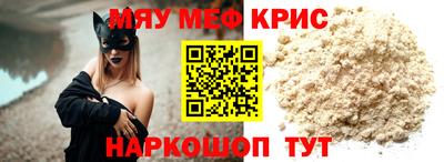 стафф Уссурийск