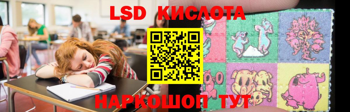 Санкт-Петербург  ЛСД экстази ecstasy  ЛСД экстази кислота  Вход с VPN 