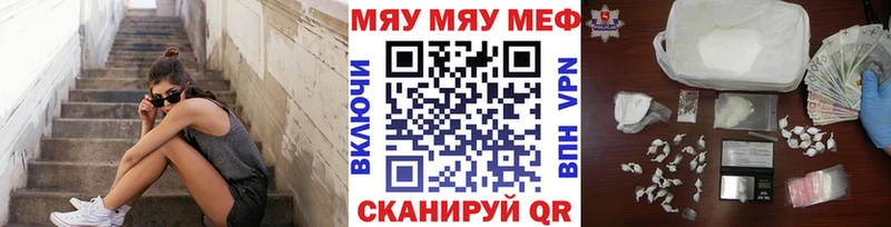Мефедрон кристаллы  Санкт-Петербург 
