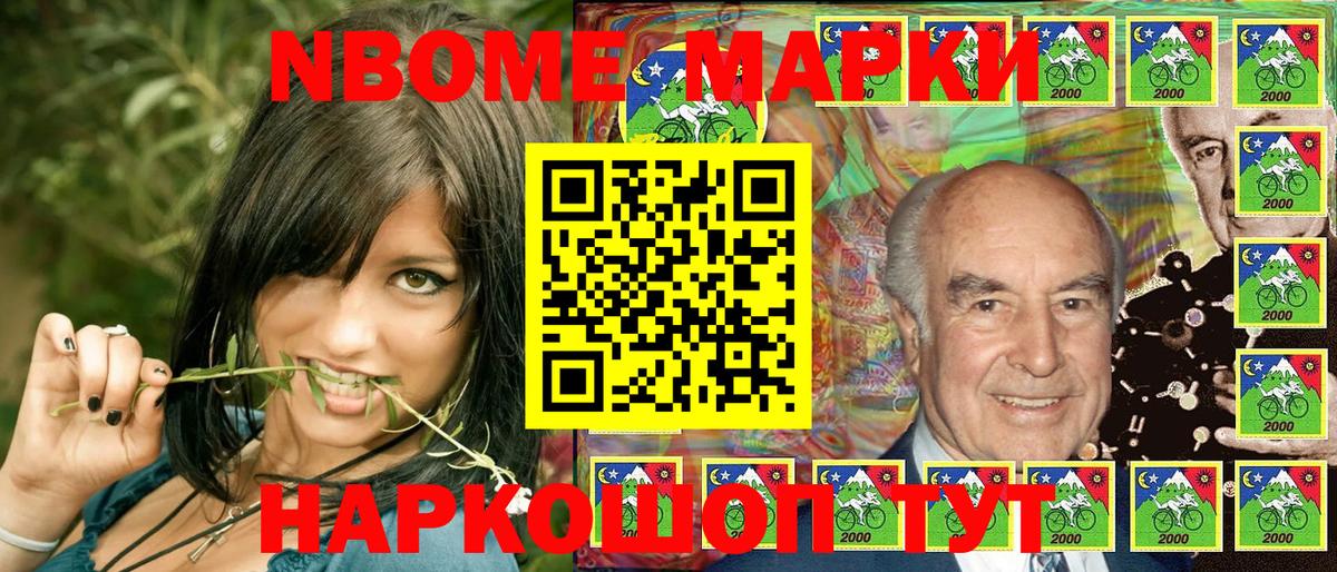 Санкт-Петербург  Марки 25I-NBOMe 1,5мг  Вход с VPN 