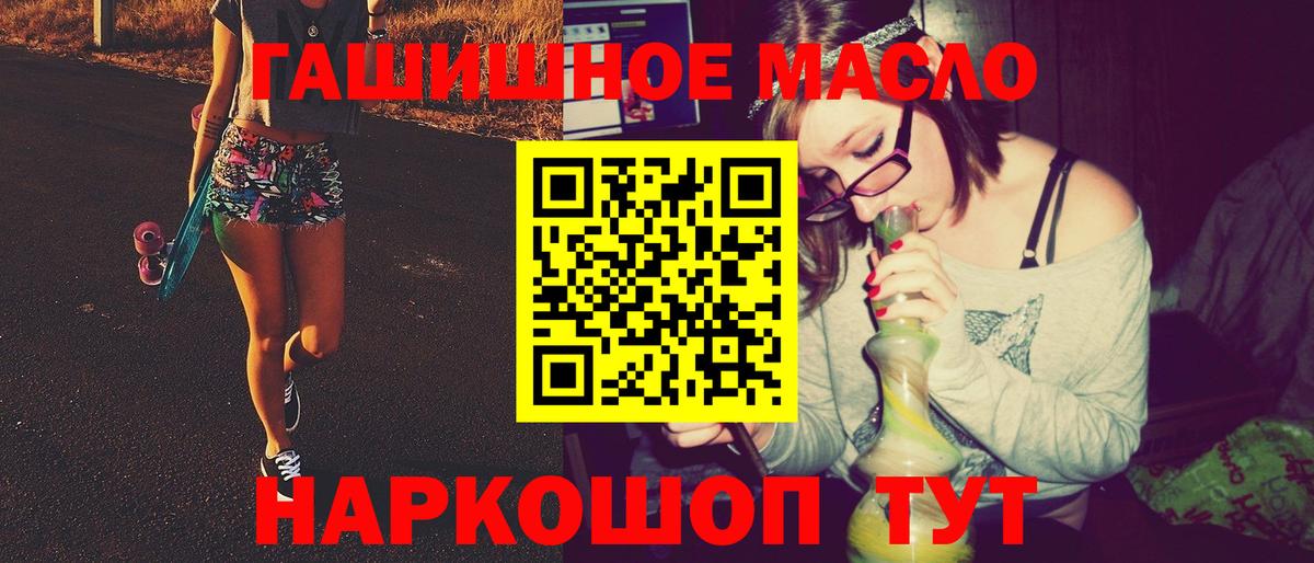 Санкт-Петербург  ТГК вейп с тгк  Вход с VPN 